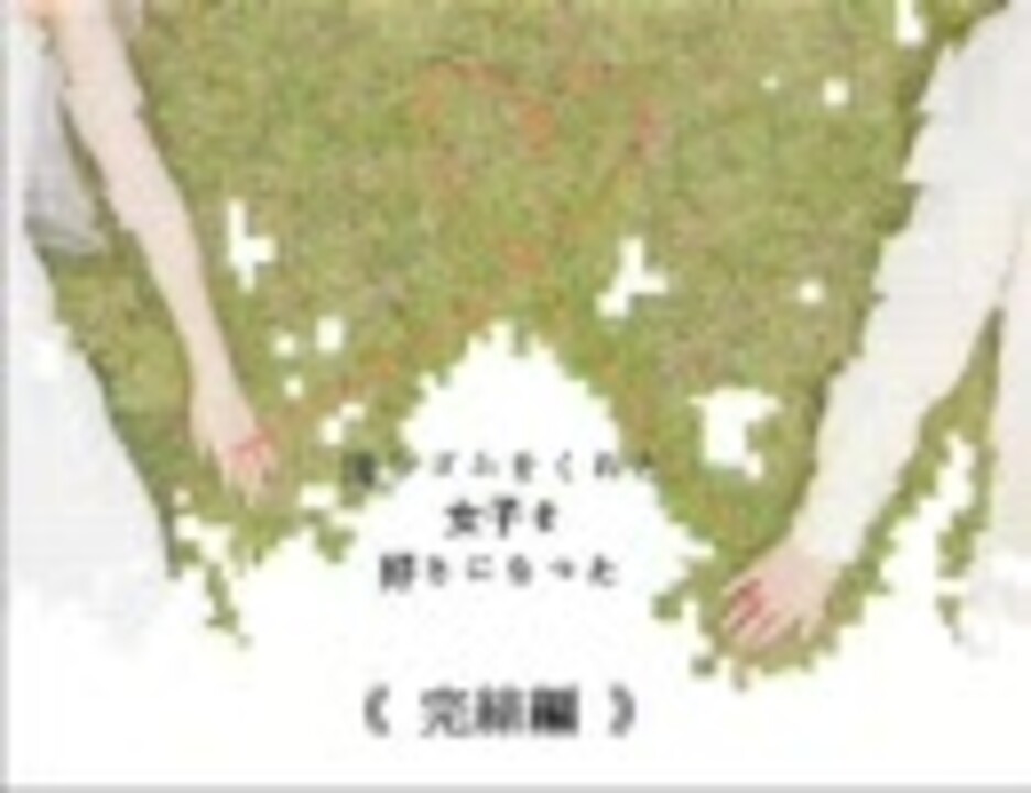 消しゴムをくれた女子を好きになった。 DVD - advimovelregular