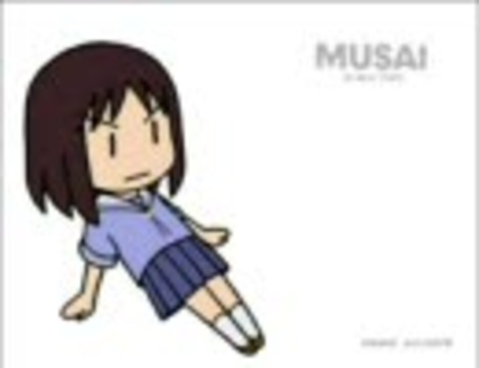 人気の カゴメカゴメ 動画 195本 ニコニコ動画