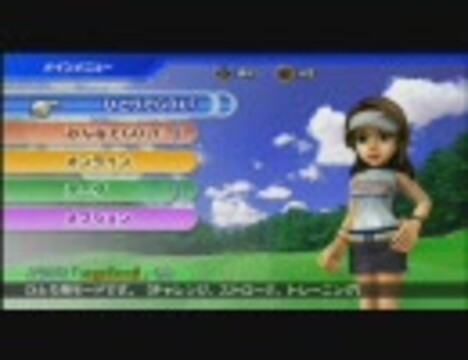 人気の「みんなのGOLF5」動画 147本 - ニコニコ動画