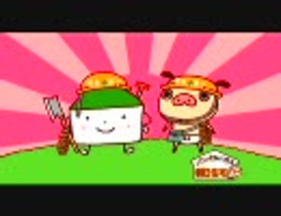 人気の パンパカ君 動画 9本 ニコニコ動画