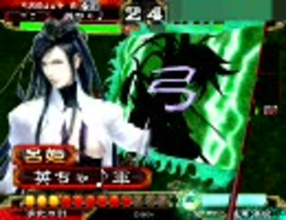 三国志大戦3 弓呂姫を使って高みを目指す33 証10 ニコニコ動画