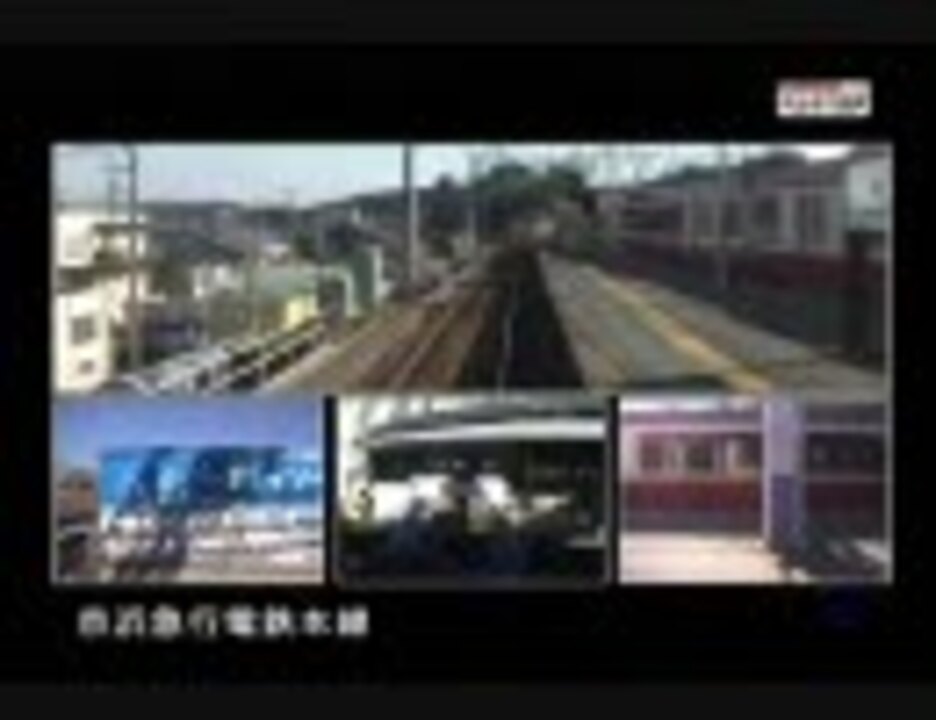 人気の みんなの鉄道 動画 13本 ニコニコ動画