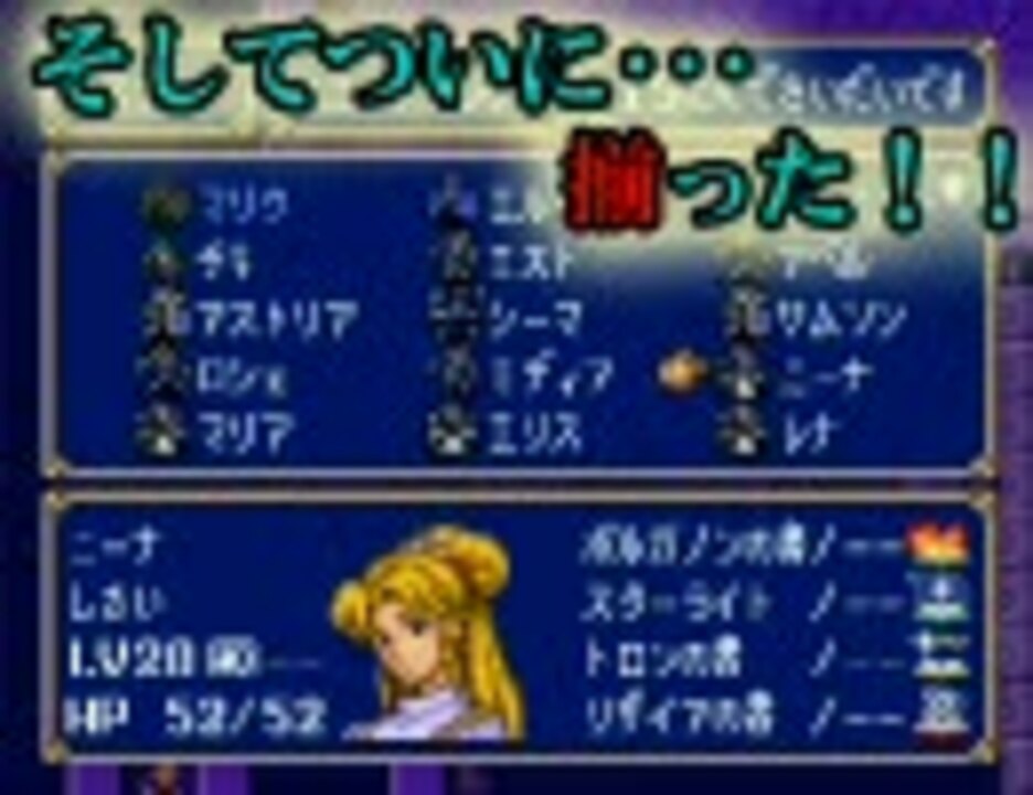 人気の スーパーファミコン チート 動画 49本 ニコニコ動画