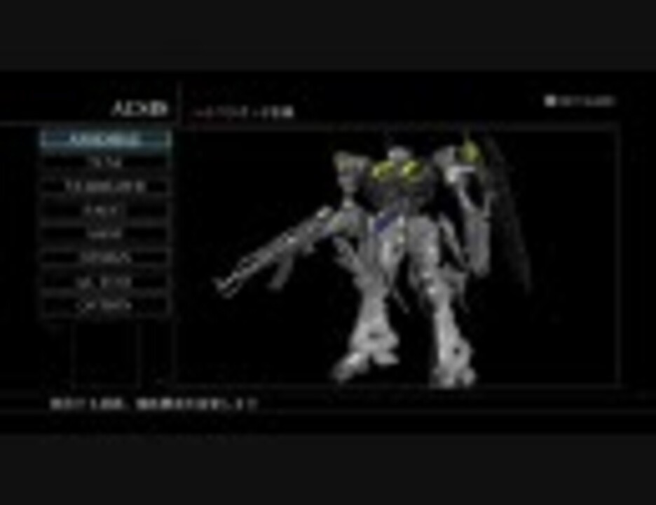 人気の ハイペリオンガンダム 動画 31本 ニコニコ動画