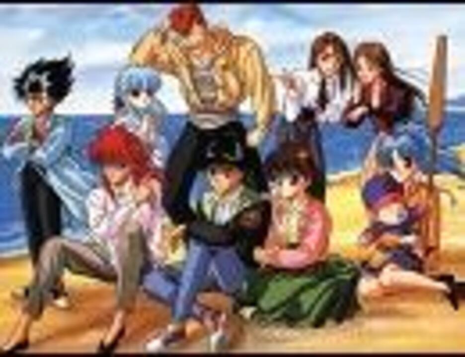 幽遊白書ED アンバランスなKissをして カバーver. 浦飯幽助（佐々木望