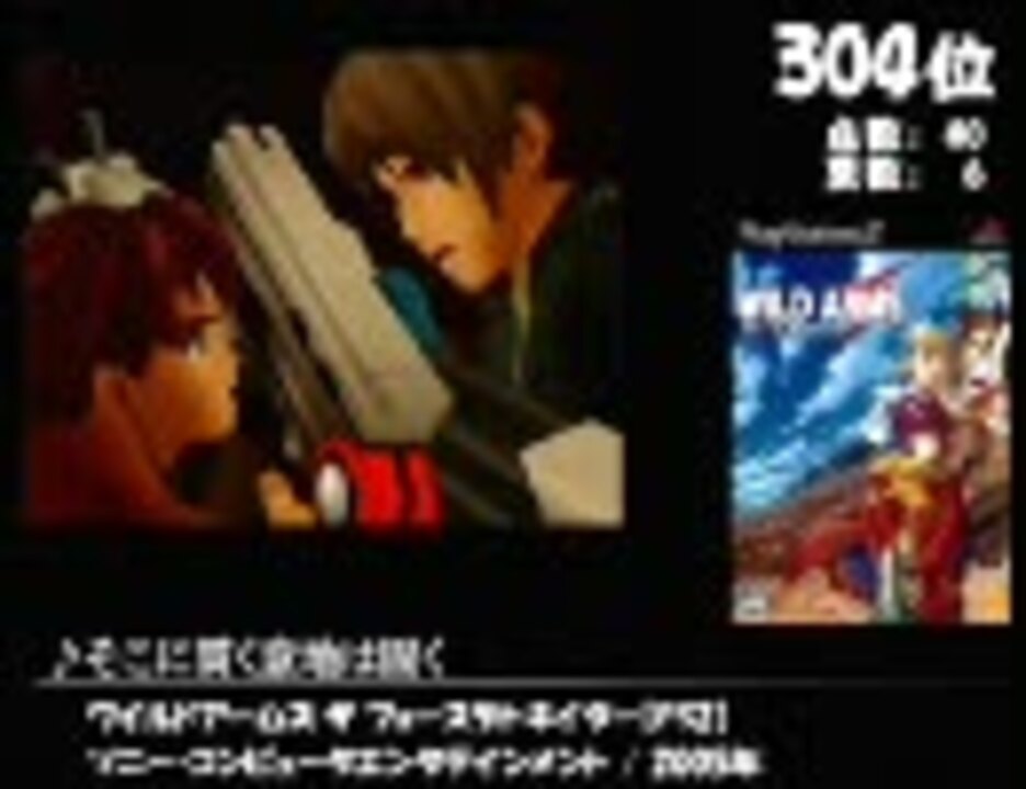 2ch 第3回みんなで決めるゲーム音楽ベスト100 400 Part8 ニコニコ動画