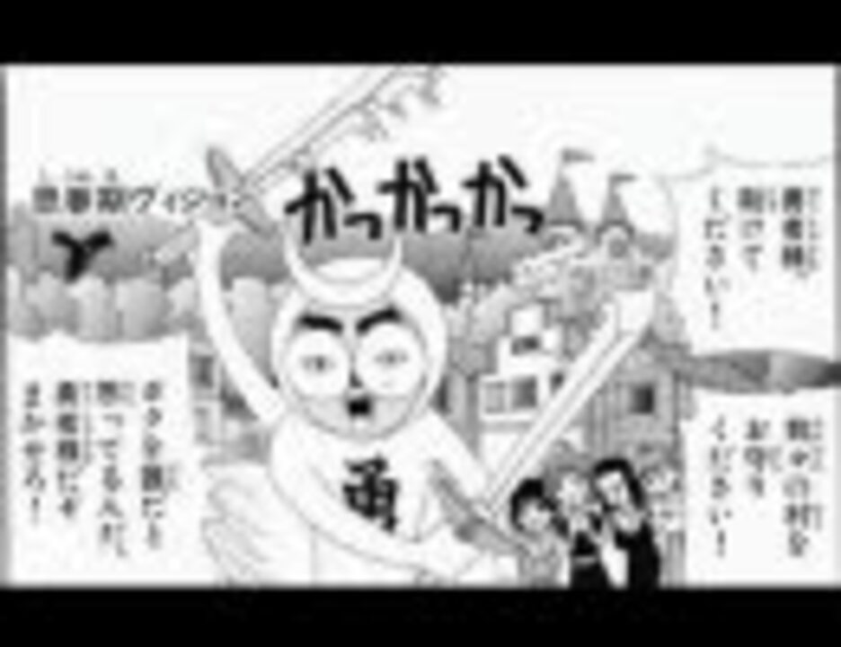 Mad ザ 下っぱスーツ 1 10 改蔵 絶望先生 ニコニコ動画