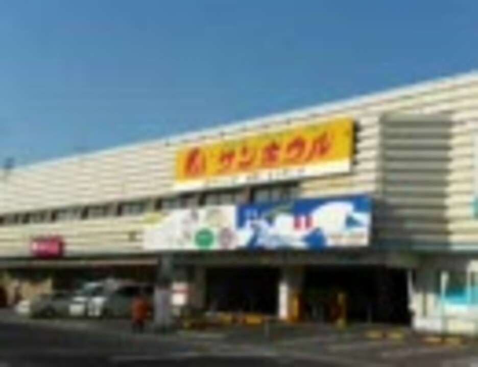 人気の 延岡 動画 27本 ニコニコ動画