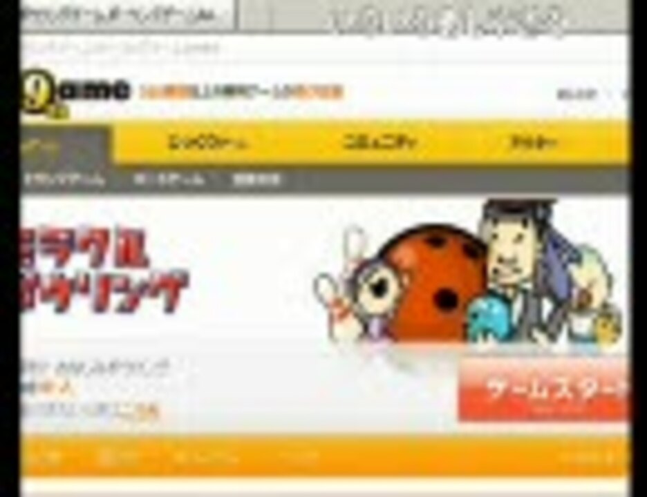 人気の 甘き死よ 来たれ 動画 223本 ニコニコ動画