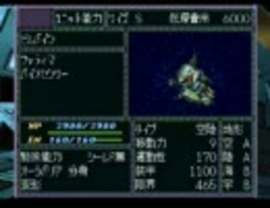 人気の スパロボ 投稿者コメント 動画 378本 ニコニコ動画