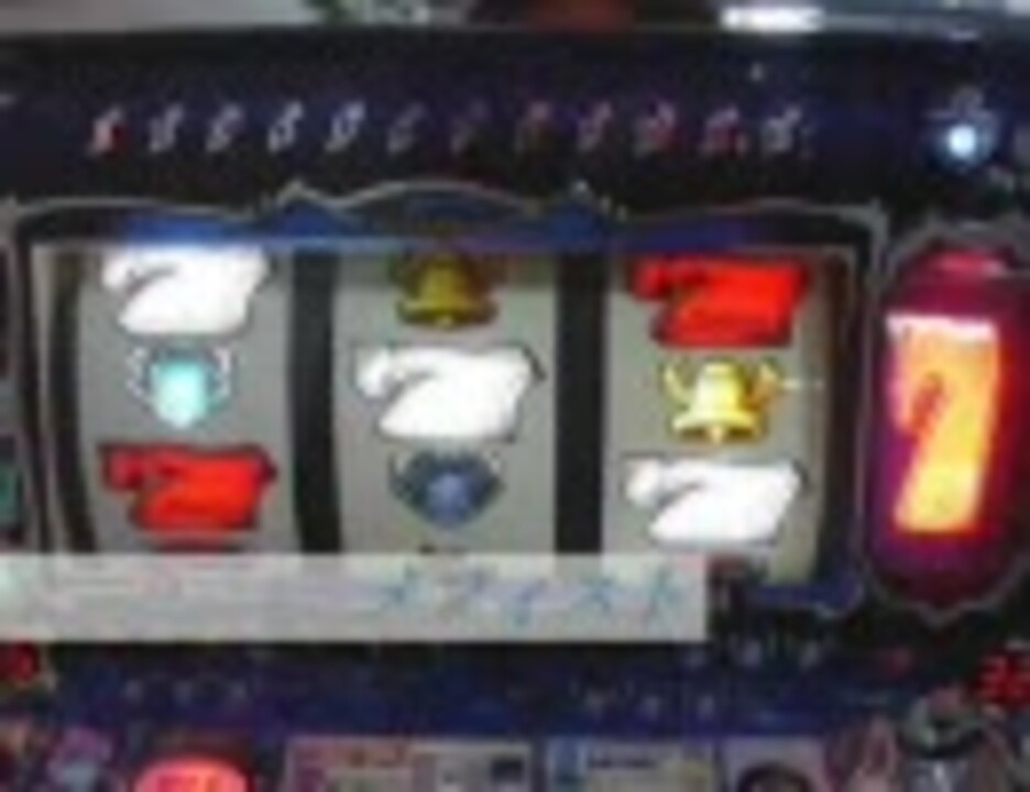 人気の 777 動画 279本 ニコニコ動画