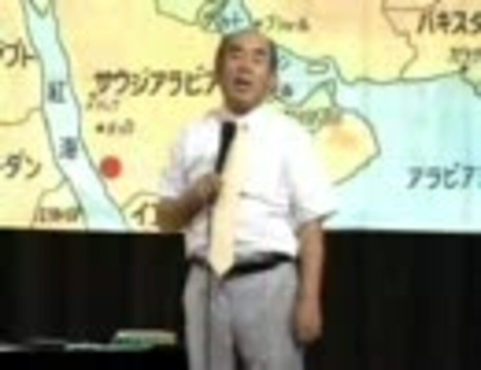 宇野正美講演会動画 4/4