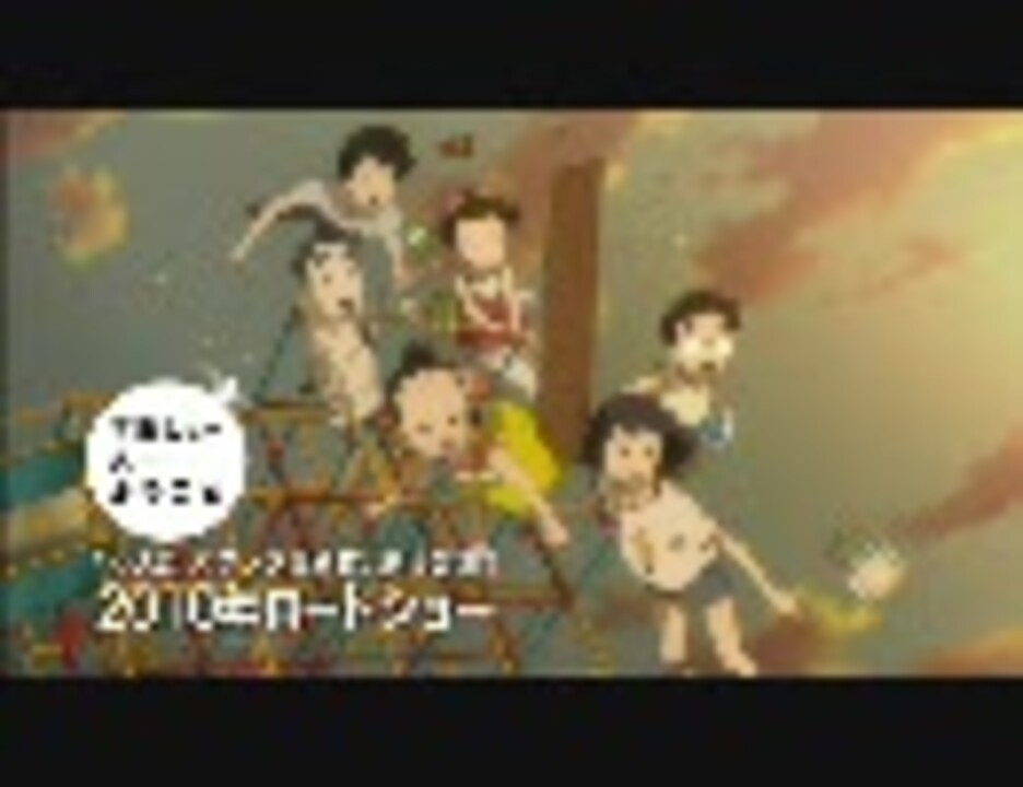 人気の 宇宙ショーへようこそ 動画 14本 ニコニコ動画