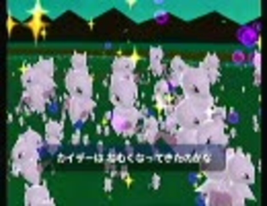 人気の ポケモン みんなのポケモン牧場 動画 66本 ニコニコ動画