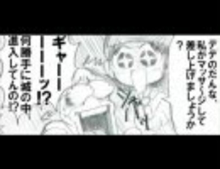 コロコロ好きな Ryがカービィ漫画描いてみたその7 を3人でアフレコ 前編 ニコニコ動画