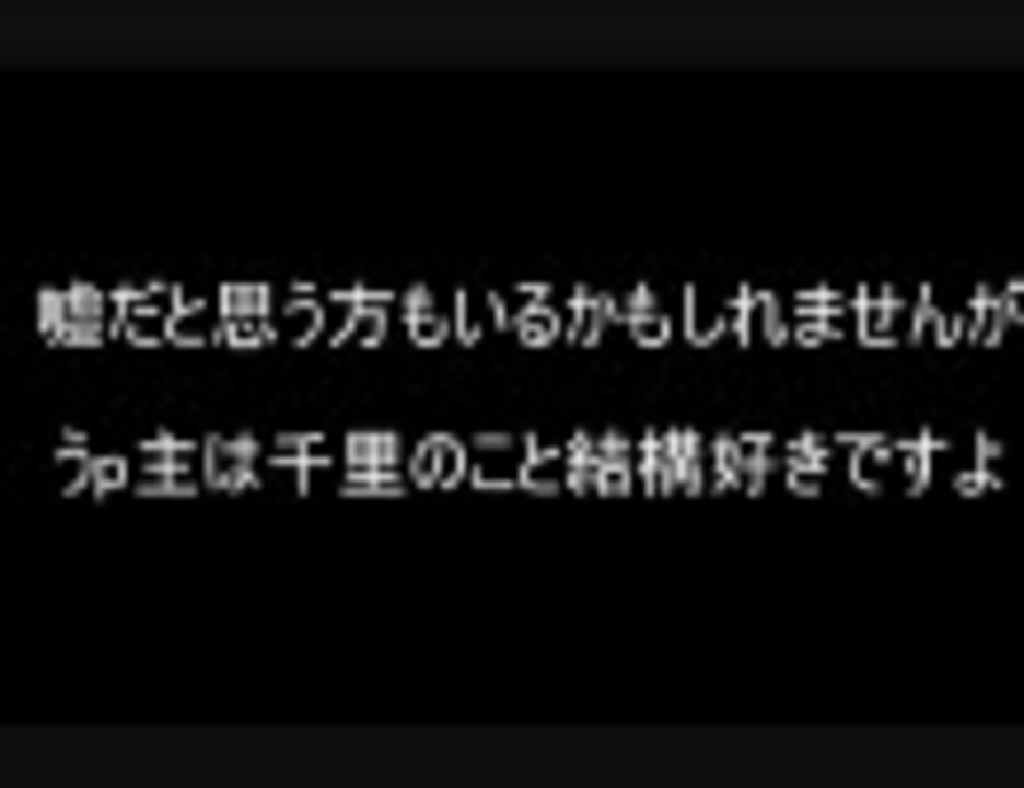 木津千里の犯した罪をきっちり検証してみた ニコニコ動画