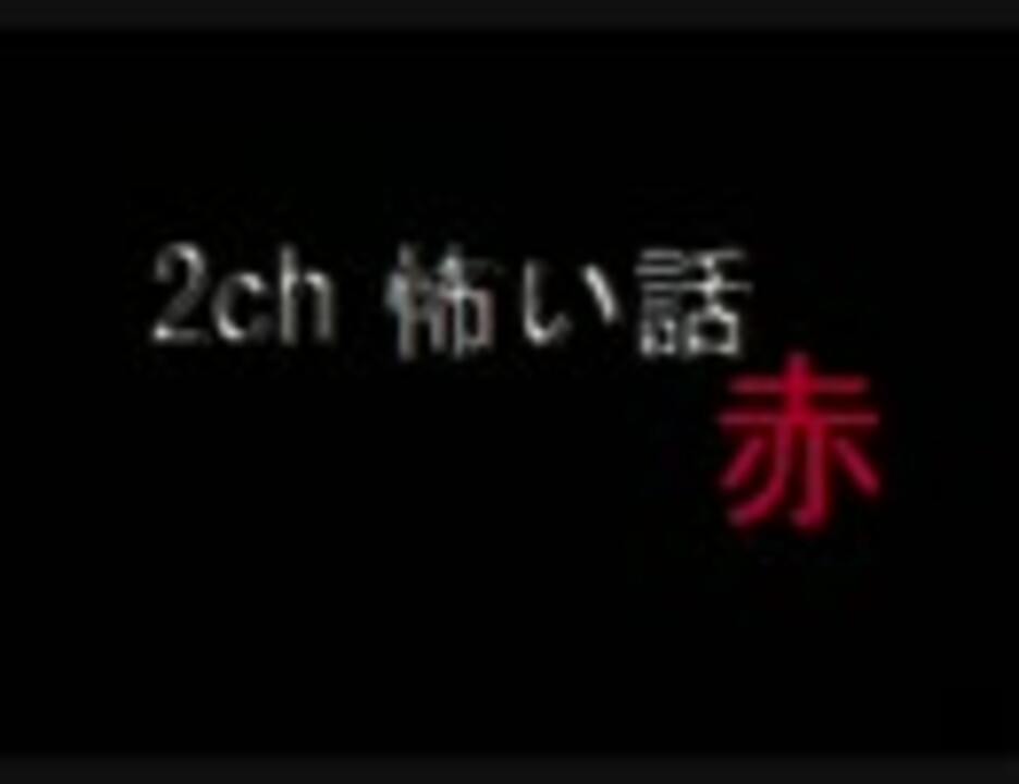 人気の 2ch 文字を読む動画 動画 6 891本 42 ニコニコ動画