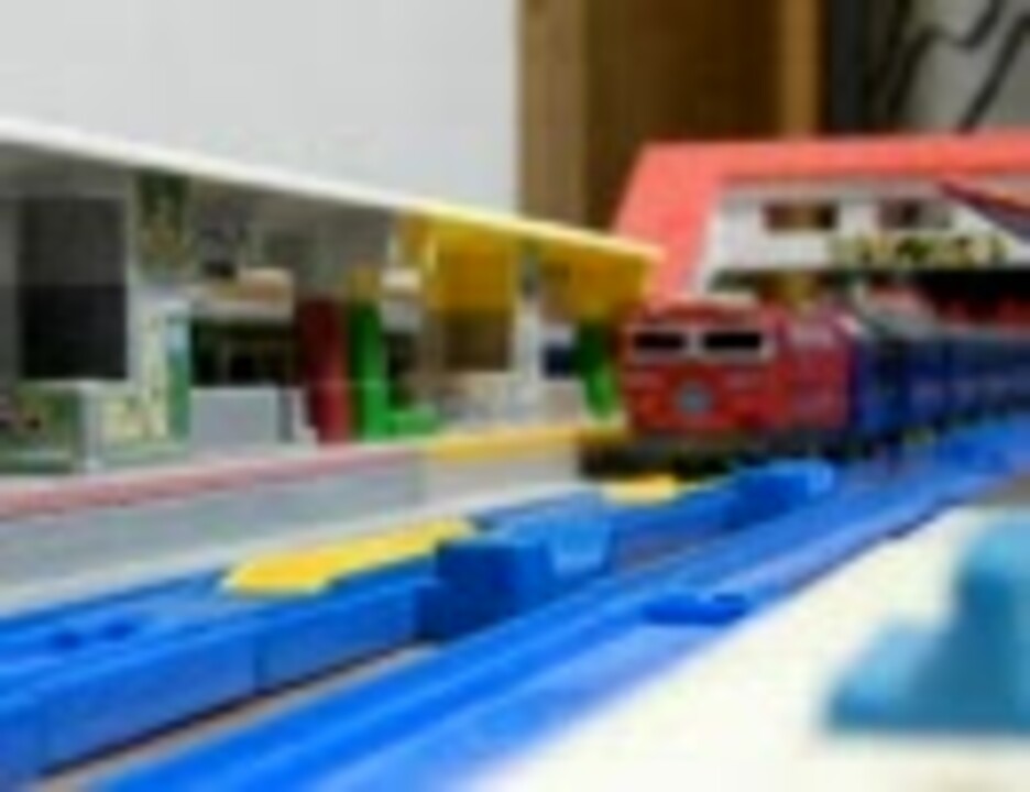 プラレール 北斗星通過 ニコニコ動画