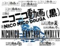 【替え歌】3人で「まるかいてニコ厨」歌ってみた【左右狂式】
