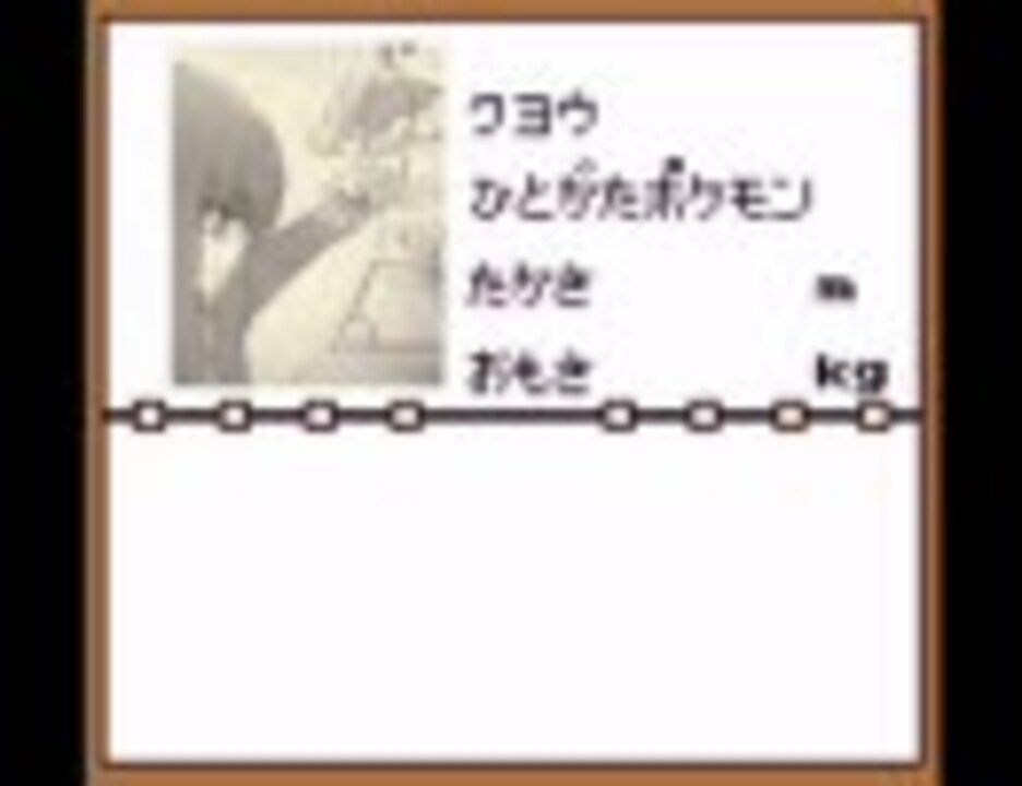 人気の ポケモン図鑑 動画 231本 ニコニコ動画