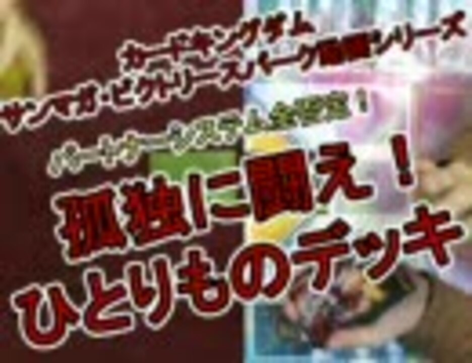 人気の サンデーvsマガジン 動画 46本 ニコニコ動画