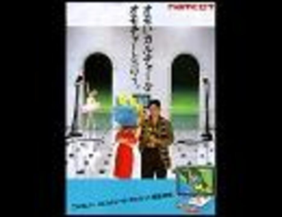 作業用BGM：ゲーム】 細野晴臣 「スーパーゼビウス」 - ニコニコ動画