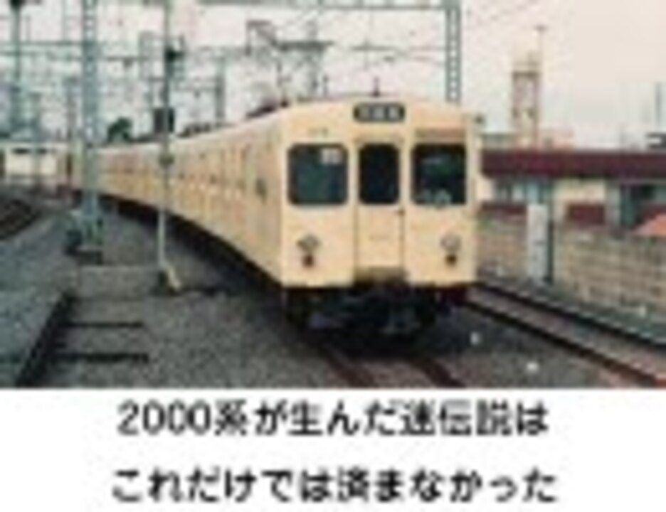 z*1様 鉄道コレクション　東武2000系　動力化　残パーツあり z*1様 鉄道コレクション 東武2000系 動力化 残パーツあり - メルカリ