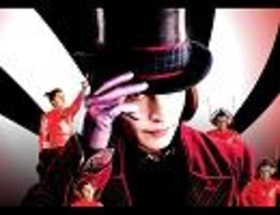 チャーリーとチョコレート工場 ウンパ ルンパ詰め合わせ 英語版 ニコニコ動画