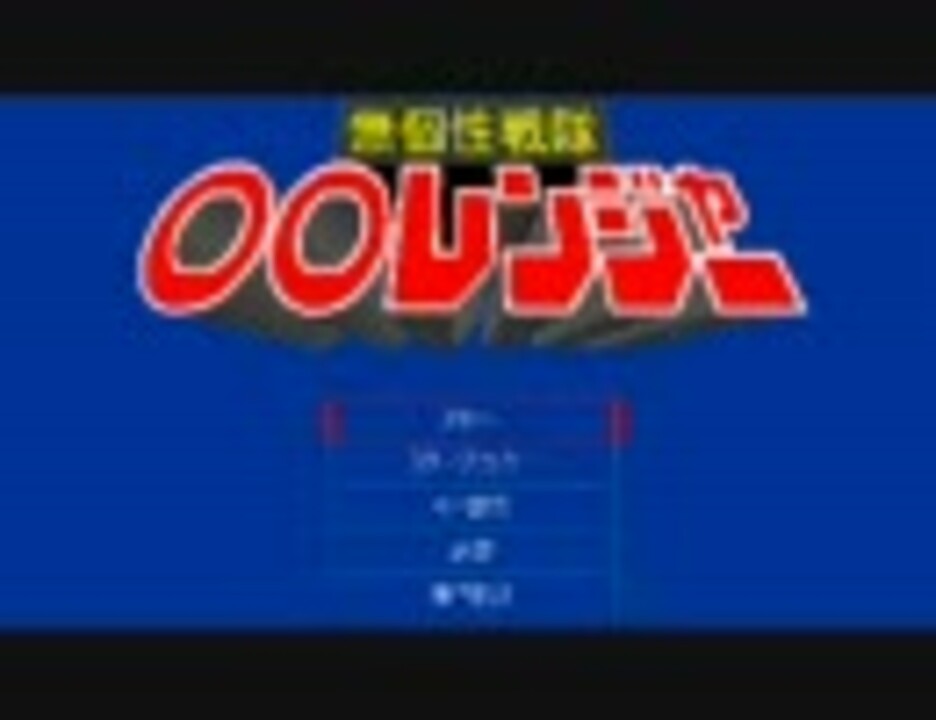 人気の 滅びのバーストストリーム 動画 78本 ニコニコ動画