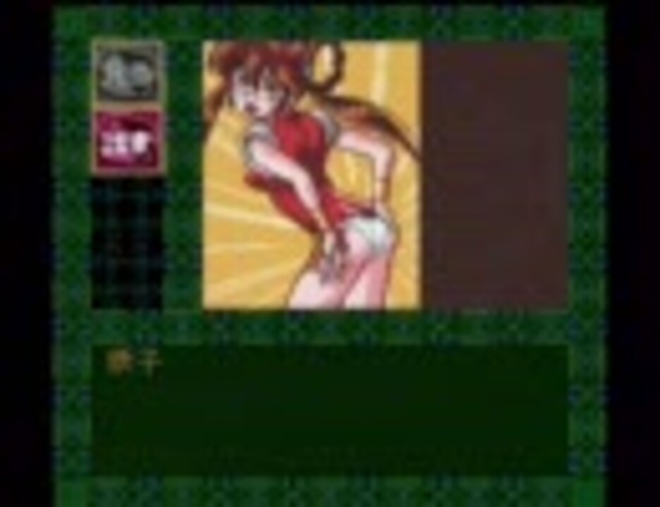 人気の 魔物ハンター妖子 動画 94本 ニコニコ動画