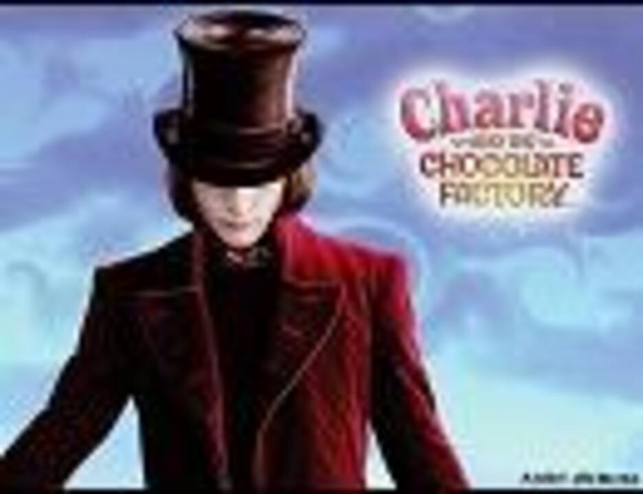 『底値』チャーリーとチョコレート工場⑥HEADKNOCKERS 2pes