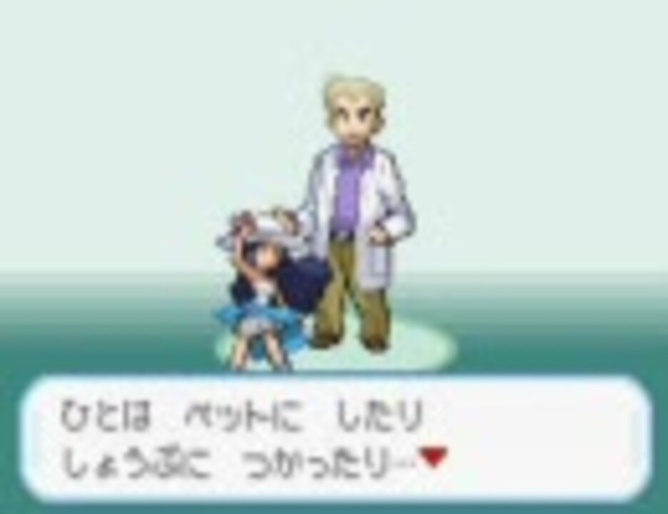 人気の ポケモン改造 動画 353本 ニコニコ動画