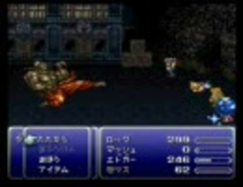 Ff6 ボスキャラアレンジ ダダルマー編 ニコニコ動画