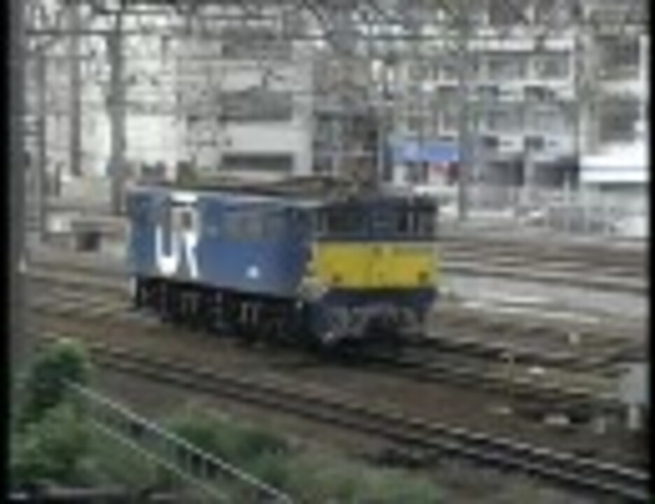 JR貨物 機関車のすべて1/3 ニコニコ動画