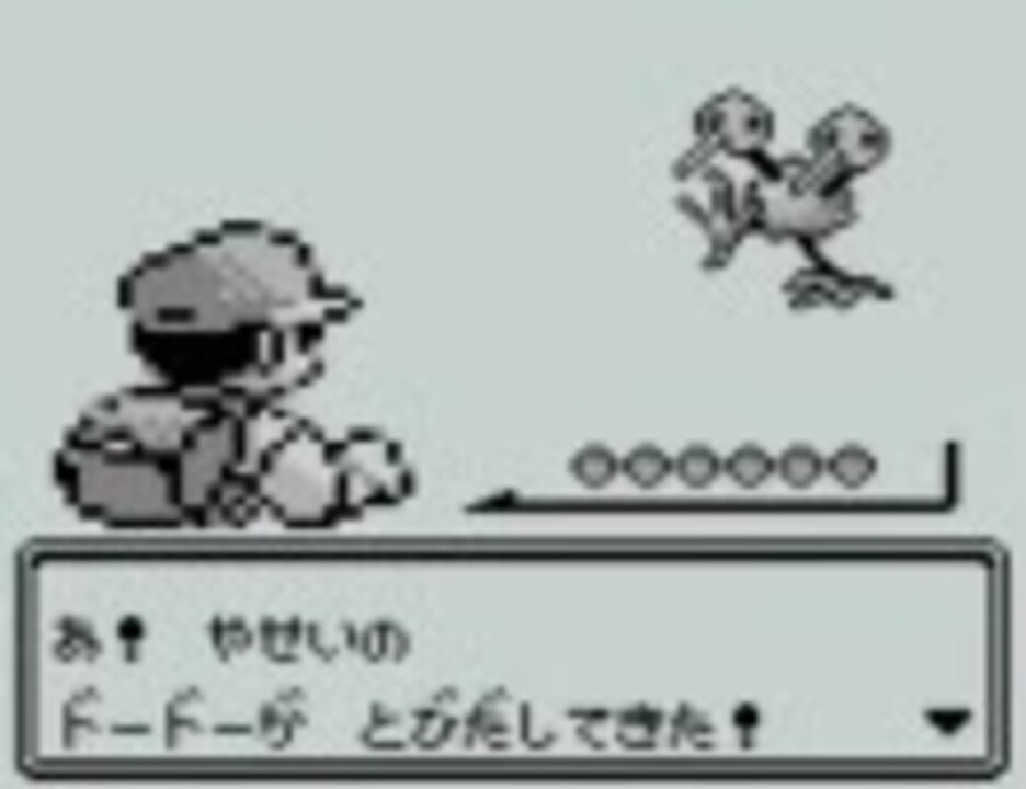 ケンタロス30匹つかまえるまで粘るし ポケモン緑 実況プレイ ニコニコ動画