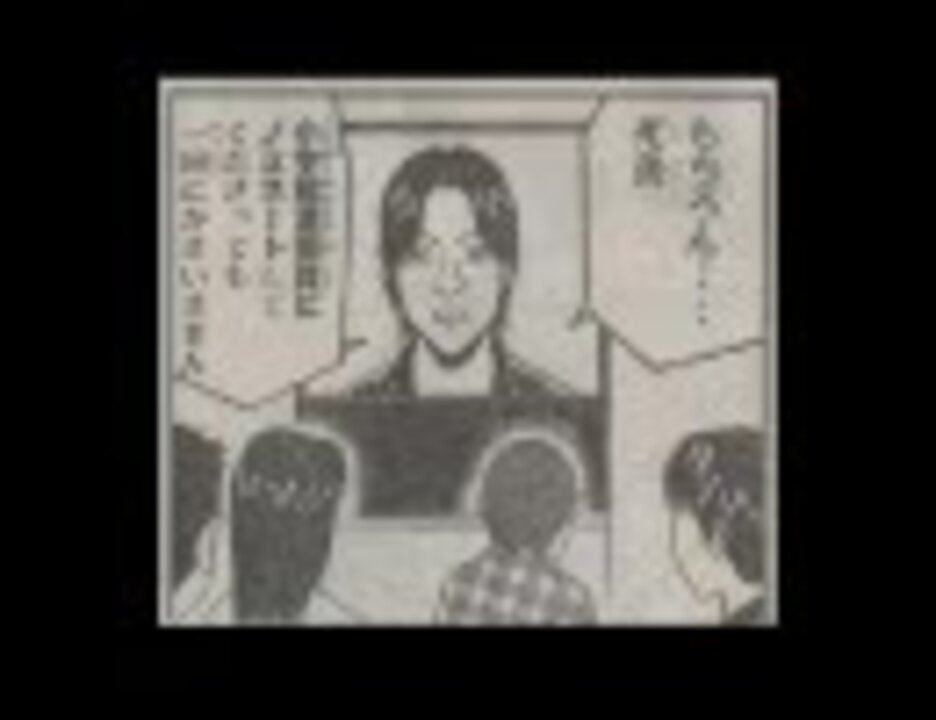 さよなら絶望先生 久米田康治先生 講談社漫画賞受賞 授賞式 ニコニコ動画