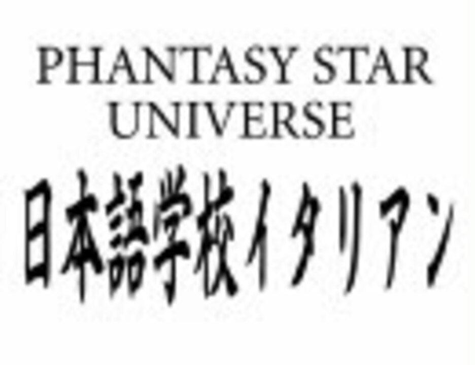 人気の ラーメンズ 千葉 滋賀 佐賀 動画 44本 ニコニコ動画