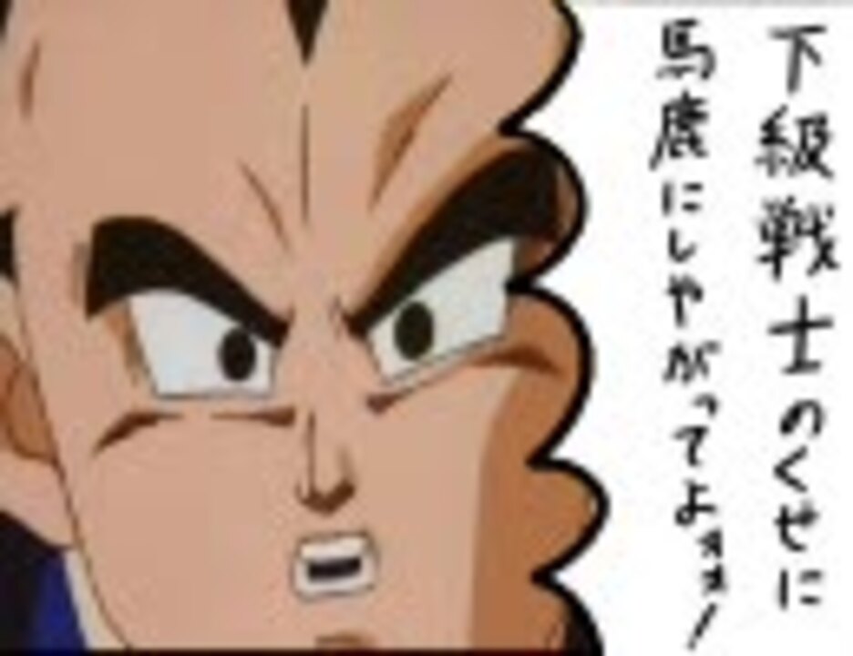 【なにがクニだよ】王子でオラァァァ！！【クンニしろ】 ニコニコ動画