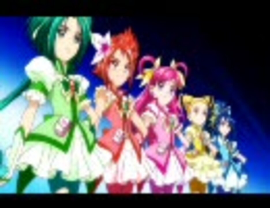 Yes プリキュア５gogo メタモルフォーゼ ドイツ語版 ニコニコ動画