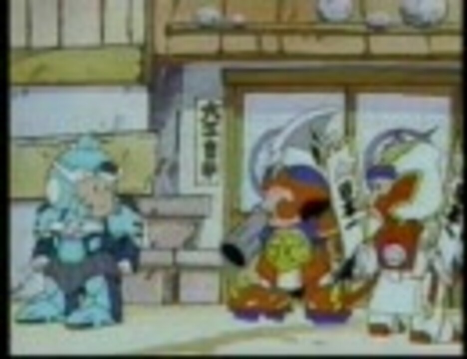 桃太郎伝説 第11話 ニコニコ動画