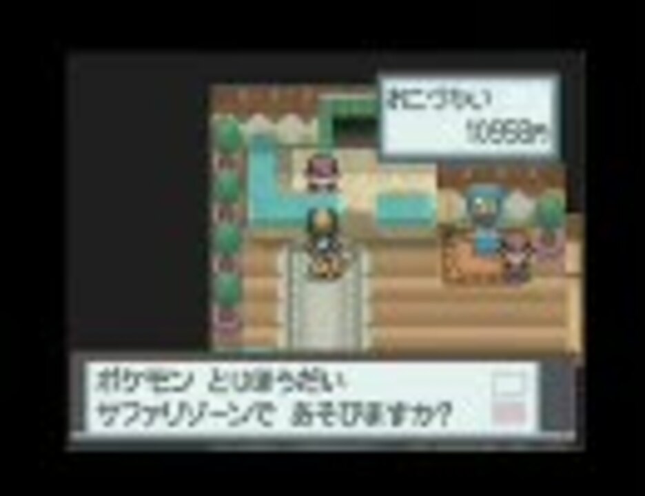 無料ダウンロード ポケモン ハート ゴールド チート 美しい芸術