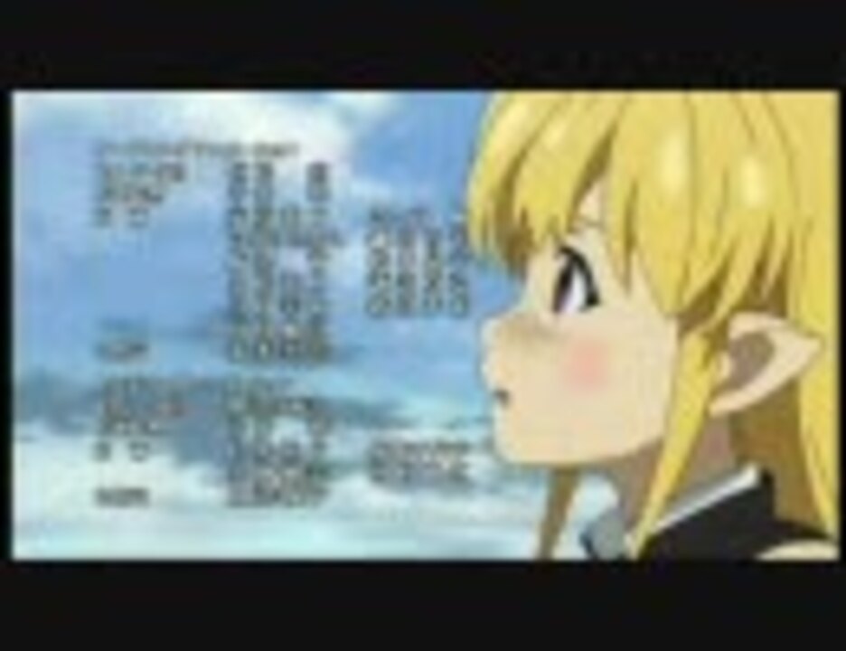 Amv 聖剣の刀鍛冶エンディング ニコニコ動画