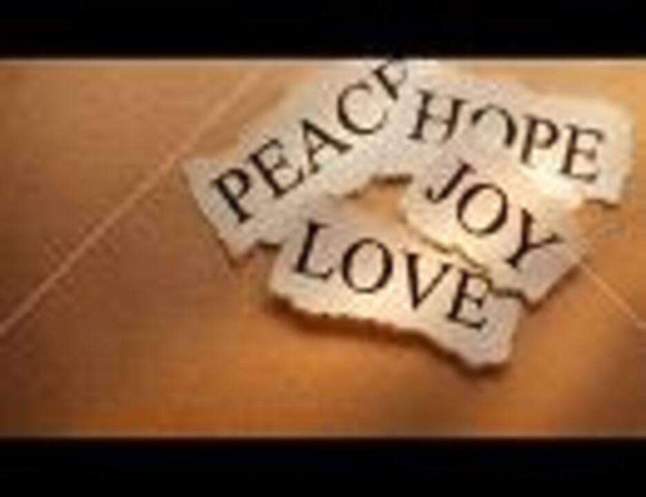 Joy to the love(globe) - ニコニコ動画