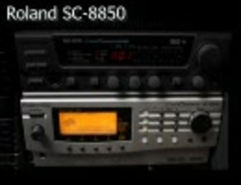Midi音源聞き比べ Roland編 その2 Sc Sc pro Sc 50 Sc D70 Sd ニコニコ動画