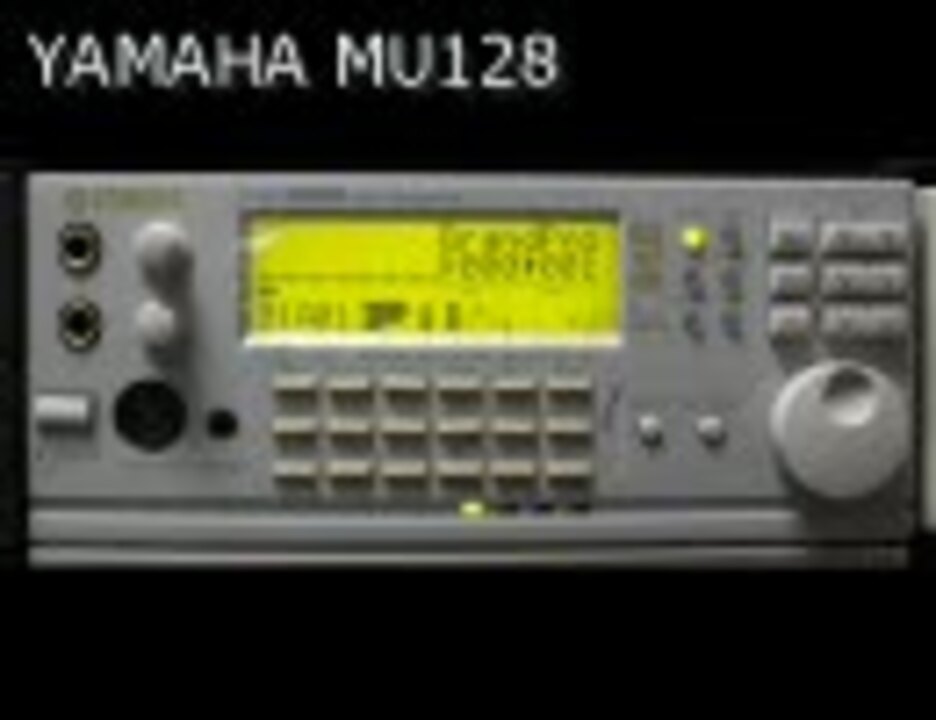 MIDI音源聞き比べ YAMAHA編 その1 ～MU5, MU80, MU50, MU90, MU100, MU128, MU2000～ -  ニコニコ動画