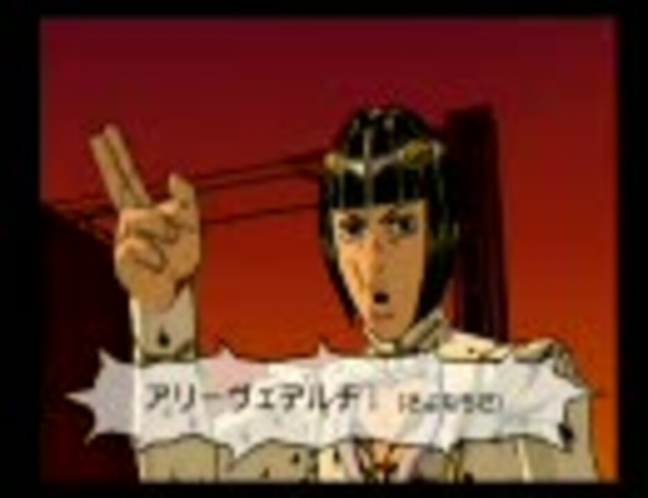 人気の アリーヴェデルチ 動画 64本 ニコニコ動画