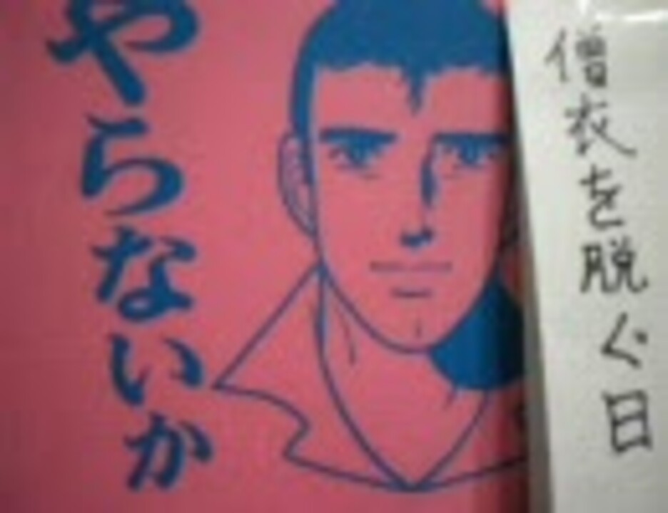 人気の 英恵 動画 3本 ニコニコ動画