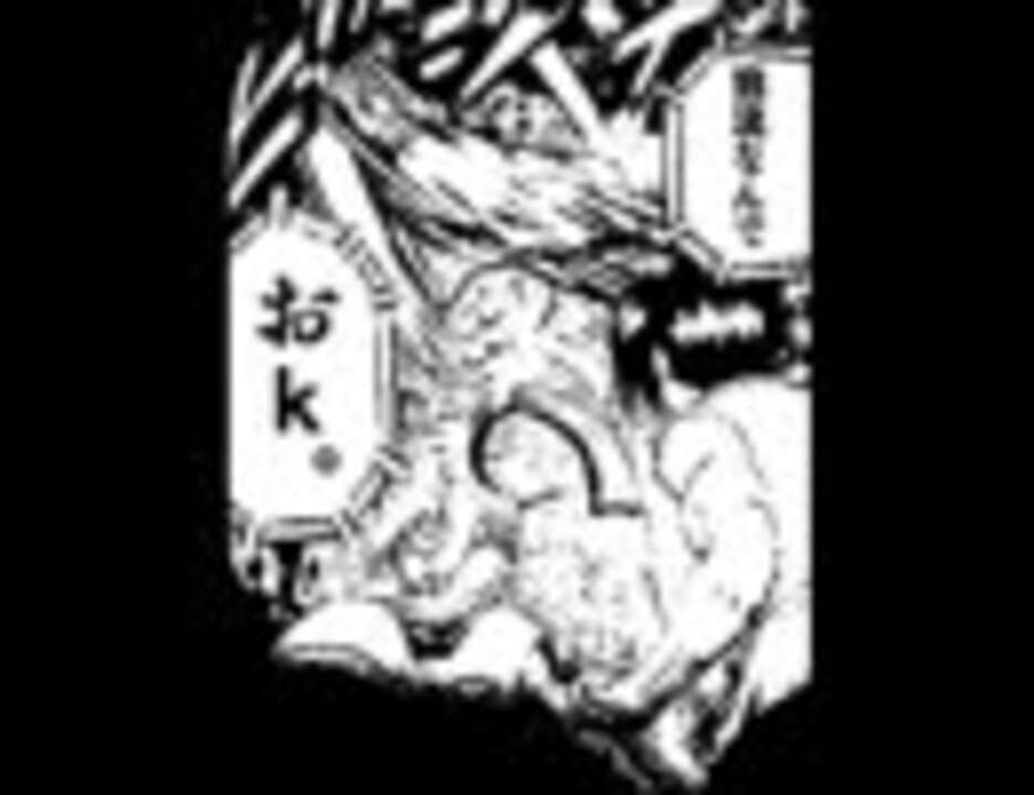 人気の ボンボン餓狼 動画 134本 ニコニコ動画