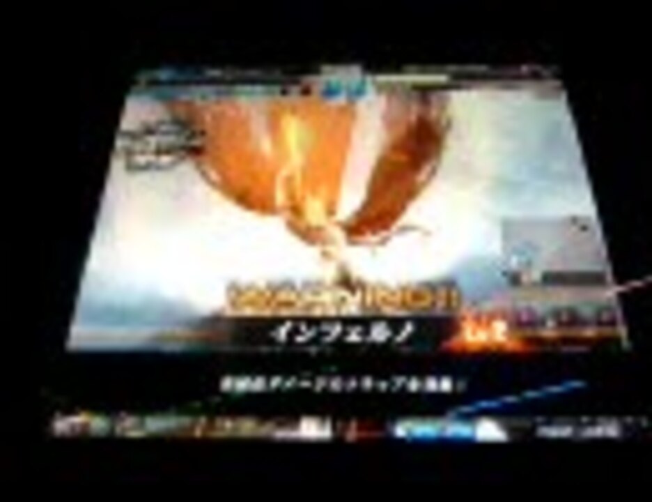 LOV2　全国ランカー決戦　12/13撮影　その2 - ニコニコ動画
