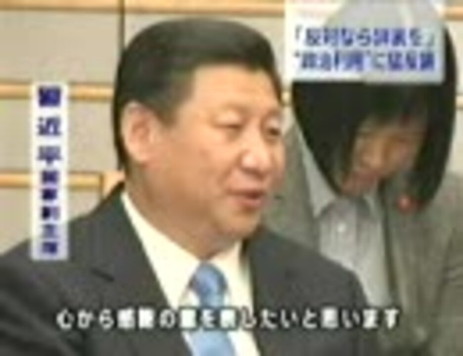 人気の フジテレビ 秋元優里 動画 15本 ニコニコ動画